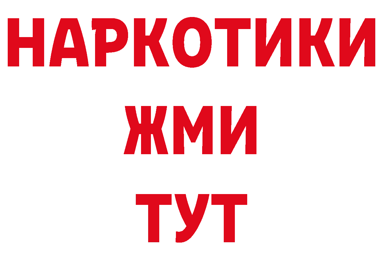 Купить закладку сайты даркнета как зайти Нижняя Тура