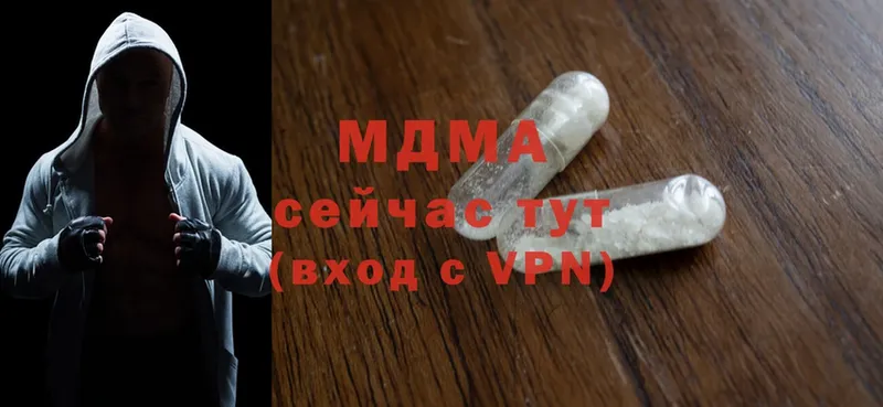 MDMA VHQ  Нижняя Тура 