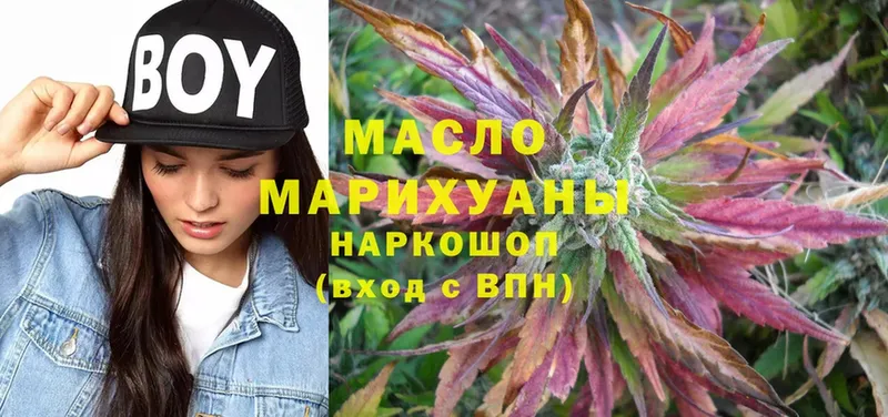 ТГК Wax  что такое   Нижняя Тура 